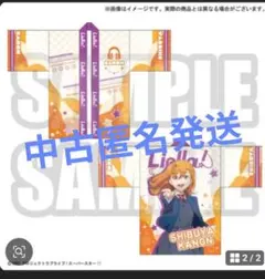 liella 鬼塚夏美 ラブライブスーパースター 絵森彩 痛バ 痛バック