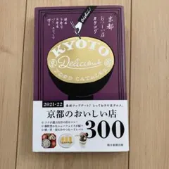 とおん様 リクエスト 2点 まとめ商品