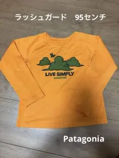 patagonia ラッシュガード 3T オレンジ