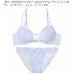 【未使用完売商品】 Lulumerry フリルローズビキニ　ホワイト 2026年最新】ulumerryの人気アイテム - メルカリ