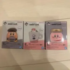 カービィ 一番くじ　KIRBY CAFÉ PETIT E賞3個セット