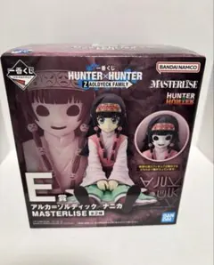一番くじ HUNTER×HUNTER E賞 アルカ ナニカ 2体セット - メルカリ