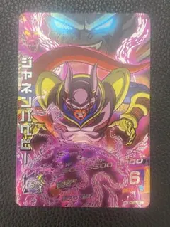 ゆっちーず様 リクエスト 2点 まとめ商品