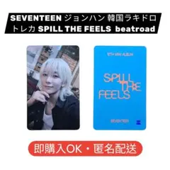 SEVENTEEN ラキドロ トレカ ジョンハン SPILL THE FEELS