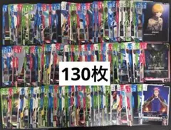ガンダムカードゲーム アンコモン 130枚 まとめ売り