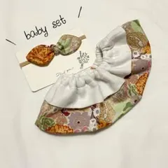 フリルスタイ＆ベビーヘアバンドセット NO.275 100日祝い お食い初め