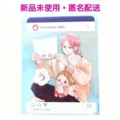 学園ベビーシッターズ コラボカフェ クリアカード 兎田 虎太郎