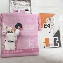 読売ジャイアンツ 巨人 大城卓三選手 アクリルスタンドのサムネイル