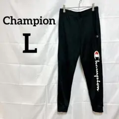 Champion 【L】ブラック ジャージ レディース メンズ チャンピオン