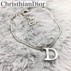 ディオール ChristhianDior ブレスレット Dロゴ シルバーカラー