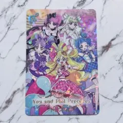 ホロレア P16 名探偵プリキュア！ キラキラカードグミ バトンタッチ