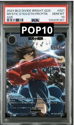 Item thumbnail for item 2ea0c11a-393e-4d86-b52a-f7d5efe3341e