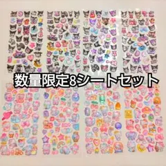 【大特価☺️】おすそわけシール　ウォーターシール８枚セット