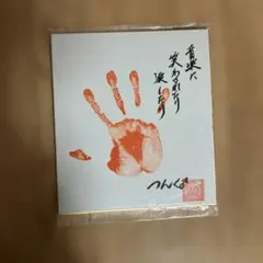 Item thumbnail for item e4bd8967-f0b6-443b-8df0-d3524bb7c664