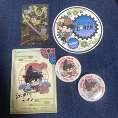 名探偵コナン 江戸川コナン 5点セット