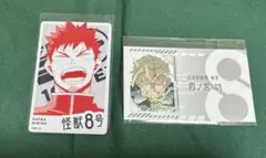 怪獣8号展 ジャンプ+展 名刺 四ノ宮功 トレカ カフカ セット