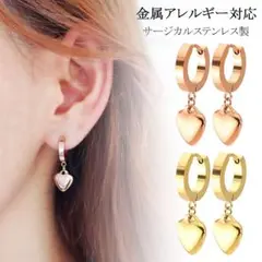 大人気★ハートフープピアス★両耳セット★プレゼント★ステンレス★ゴールド