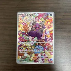 2025年最新】モルペコの人気アイテム - メルカリ