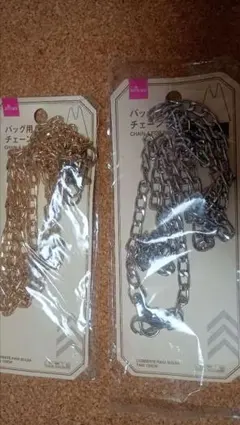 DAISO バッグ用チェーン 1 シルバー