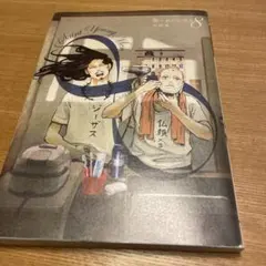 Item thumbnail for item 46f34021-996b-4df7-9320-269210bb2c5f