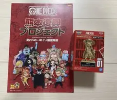ワーコレ　wcf 熊本復興　5点セット ワーコレ wcf 熊本復興 5点セット Amazon.co.jp: ONE PIECE