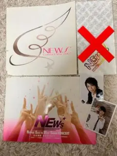 ★ NEWS 懐かしセット ★パンフレット2部、手越祐也公式写真2枚、グッズ付