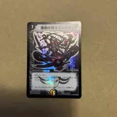 Item thumbnail for item eae0cbb5-b19b-44d5-83b7-8461f6520a64