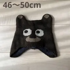 mont-bell モンベル　クマ　ベビー用　ニット帽　帽子　男の子　女の子