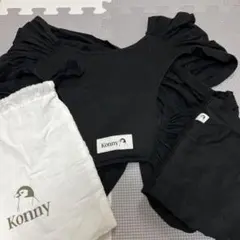 konny 抱っこ紐 XXSサイズ ブラック ベビー用品