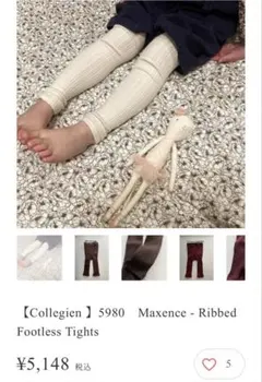 Collegien コレジアン　リブフットレスタイツ