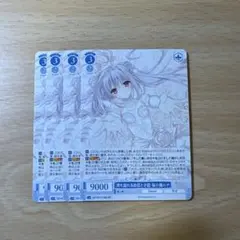 ヴァイスシュヴァルツ リゼロ 優しいお姉ちゃん エミリア C 4枚セット