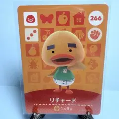 【住民】どうぶつの森 amiiboカード 266 リチャード アミーボ あつ森