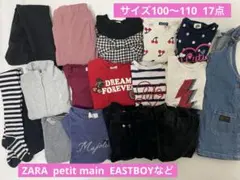 値下げ　女の子　まとめ売り　ZARA など100〜120 17点