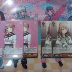 望月穂波　ヴァイスシュヴァルツ　プロセカ　初音ミク