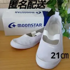 MOONSTAR ホワイト 上履き ストラップ付き