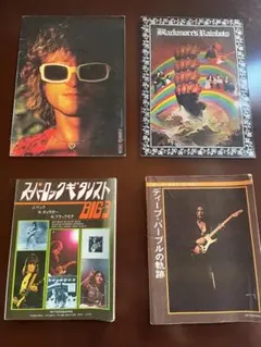 ⁠【当時物/絶版】70年代洋楽ロック スコア＆来日公演パンフレット 4冊セット⁠ 当時物/絶版】70年代洋楽ロック スコア＆来日公演パンフレット 4冊