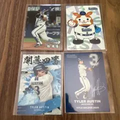 プロ野球チップス 2025☆横浜DeNAベイスターズ