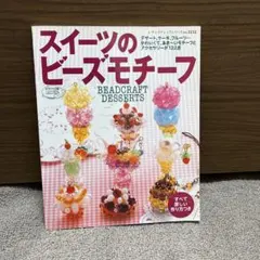 mamin★プロフ確認お願いします★様 リクエスト 3点 まとめ商品