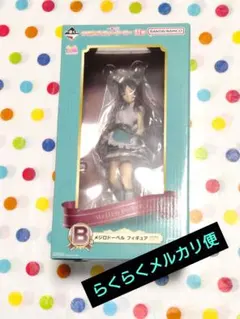 ウマ娘 一番くじ B賞 メジロドーベル フィギュア