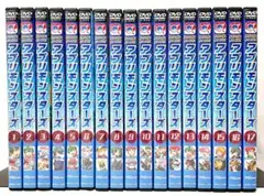 デジモンユニバース/アプリモンスターズ【DVD】 全17巻セット