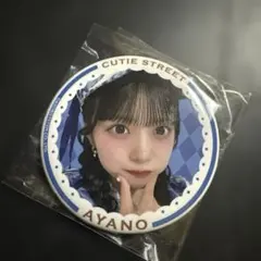 Item thumbnail for item 5f7d16c5-3431-4e28-8760-c8d68c809de8