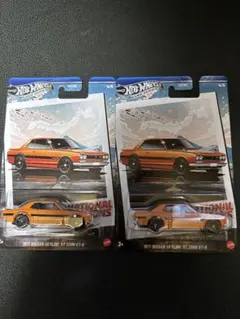 NISSAN SKYLINE 2000 GT-R ホットウィール 2台セット - メルカリ