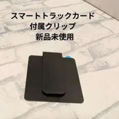 Item thumbnail for item 09b18543-6c63-4c5f-b9c5-aeea1283b642