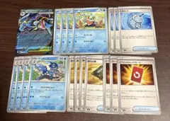 匿名配送　メガゲッコウガex RR ケロマツ　ゲコガシラ　汎用セット　進化ライン