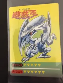 遊戯王 劇場限定版 ブルーアイズホワイトドラゴン 青眼の白龍 シール