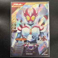 アギトシャイニングフォーム LR