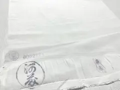 稀少！河藤 浜ちりめん 精錬済　鬼シボ 縮緬　白生地　反物 着尺　未使用