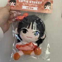 Item thumbnail for item 886c8990-3ae1-4b06-aa0f-b9aecd1a0abc