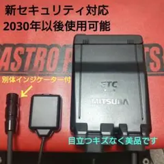 2026年最新】バイク etc 2.0 ミツバの人気アイテム - メルカリ
