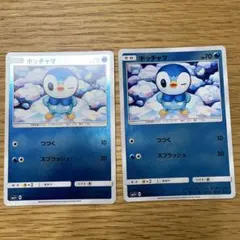 ポッチャマ SM5+ しぶぞー ミラー　ポケモンカード　ポケカのサムネイル